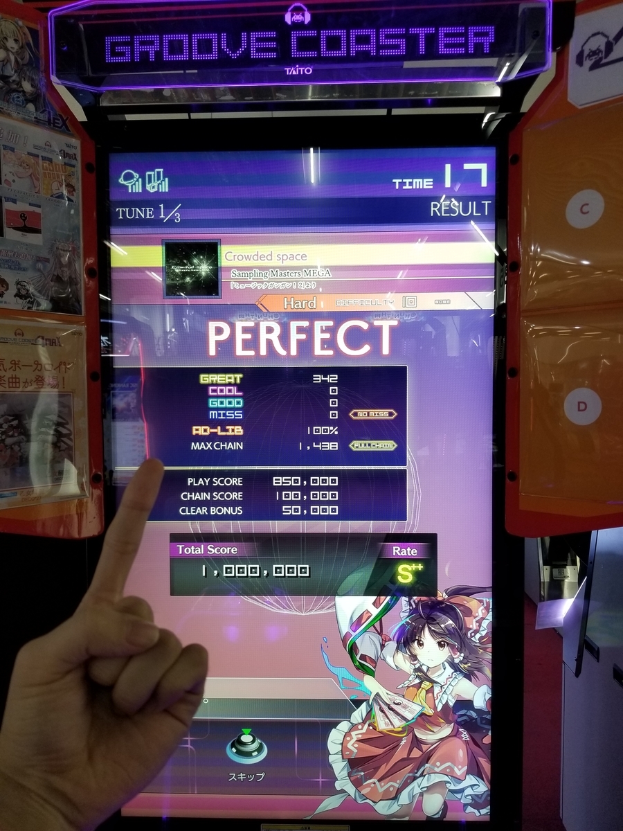 f:id:Tass:20210503013145j:plain