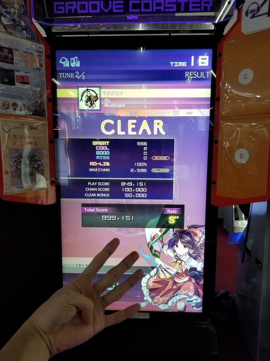 f:id:Tass:20210503021441j:plain