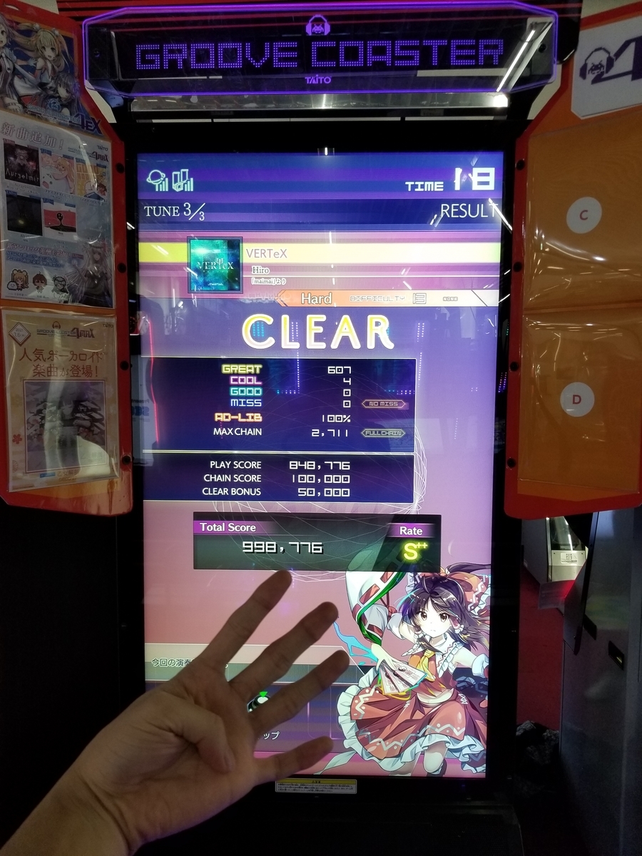 f:id:Tass:20210503021452j:plain