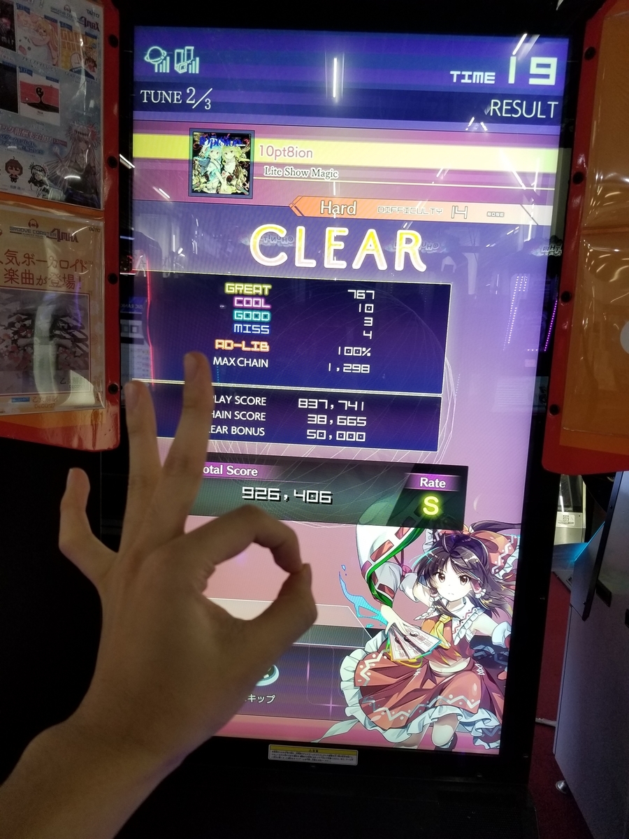 f:id:Tass:20210503133450j:plain