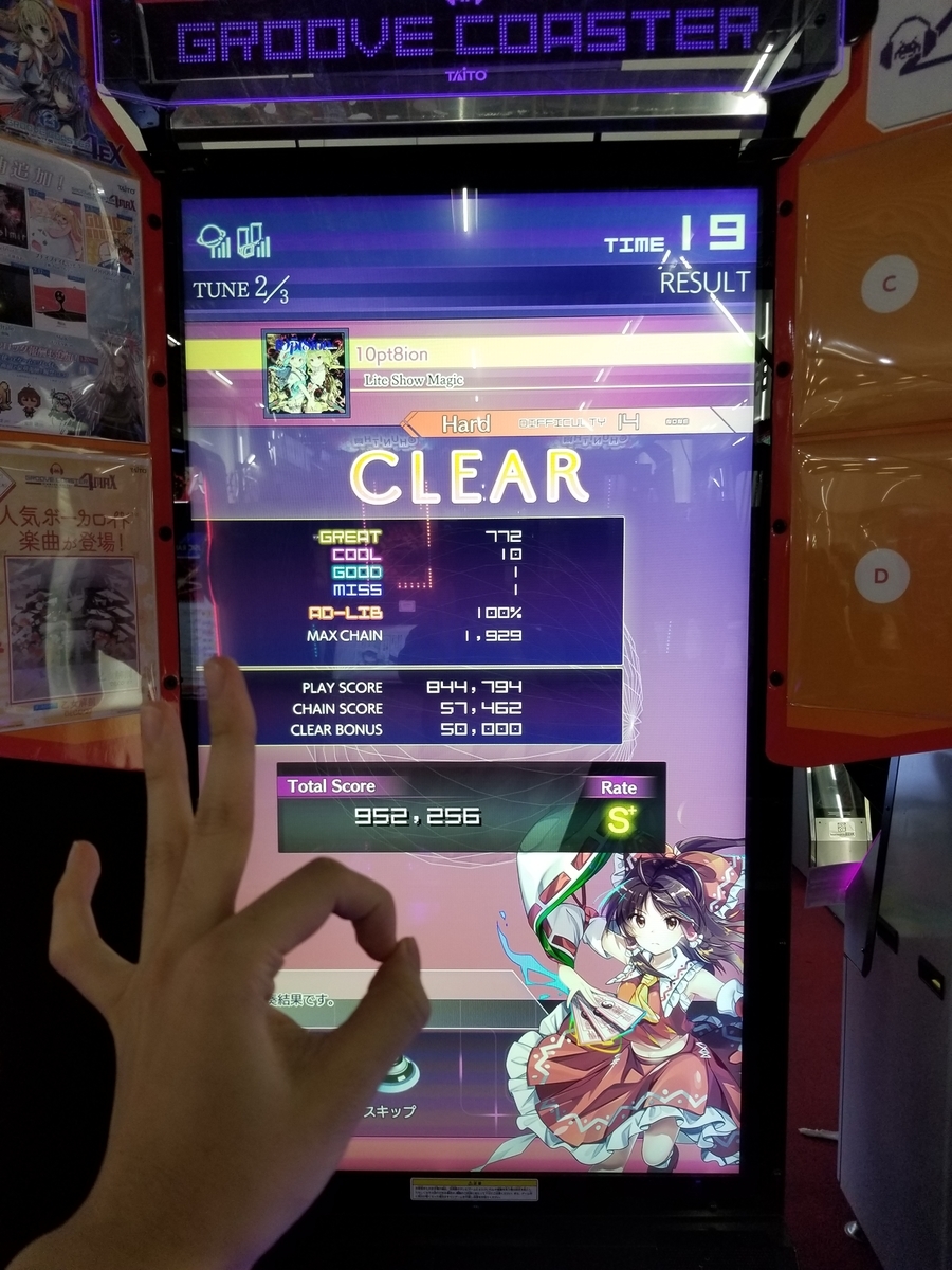 f:id:Tass:20210503134039j:plain