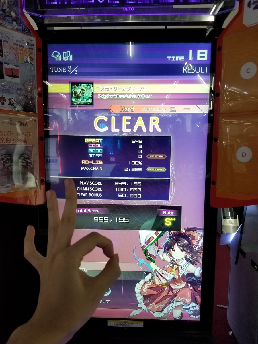 f:id:Tass:20210503134051j:plain