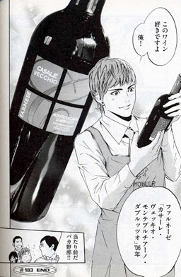 f:id:Tatarianaster:20210520225630j:plain