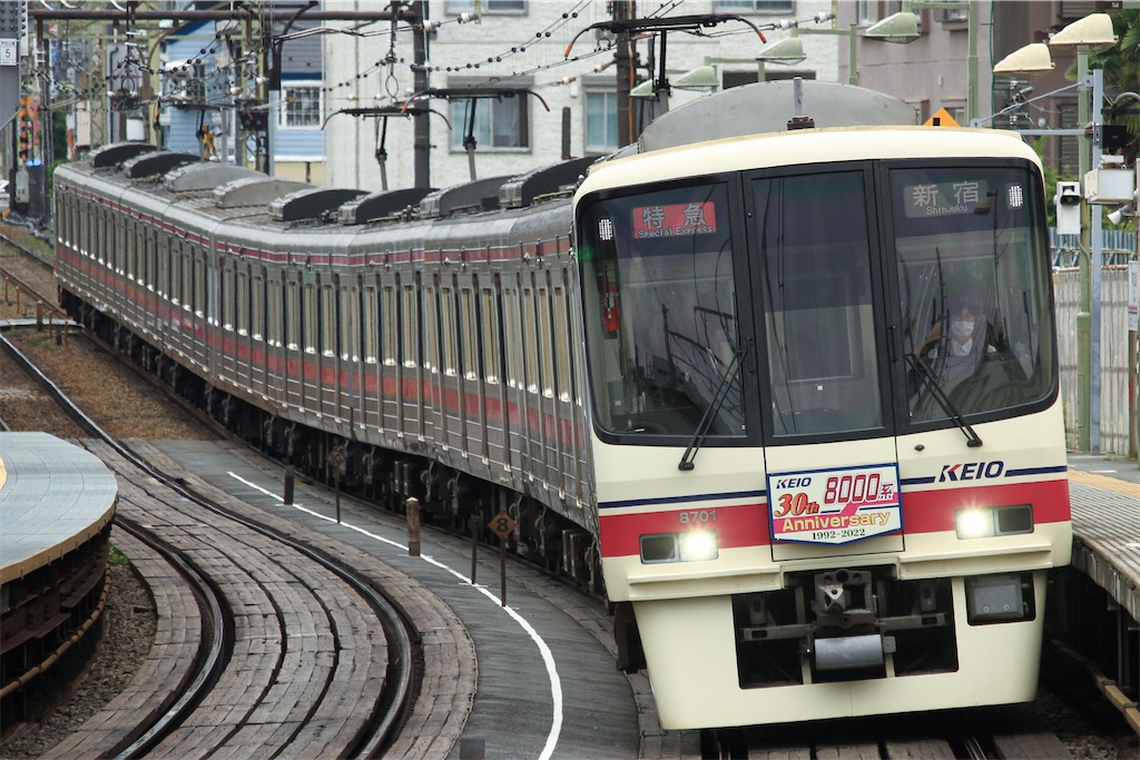 f:id:Tate_850:20220609180036j:image