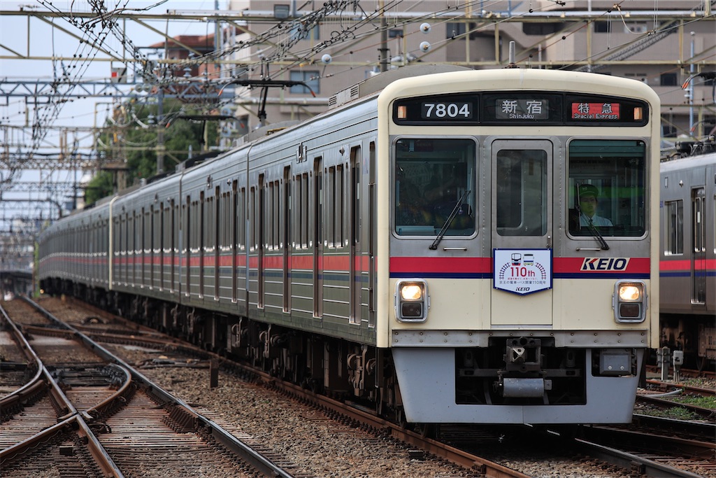 f:id:Tate_850:20230927165521j:image f:id:Tate_850:20230927165521j:image