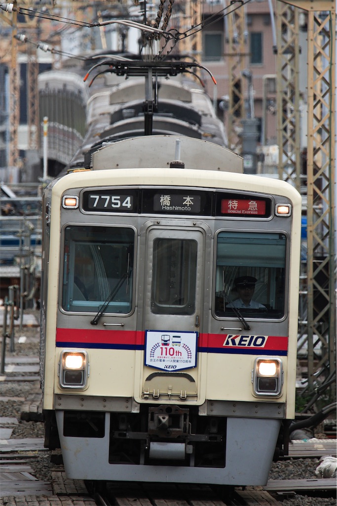 f:id:Tate_850:20230927165524j:image