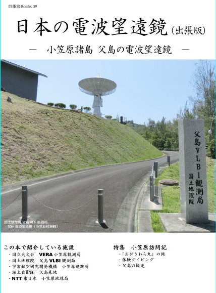 f:id:Tatsu_yah:20140803154122j:image f:id:Tatsu_yah:20140803154122j:image