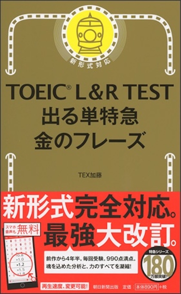 f:id:TatsumaY:20210618165737j:plain