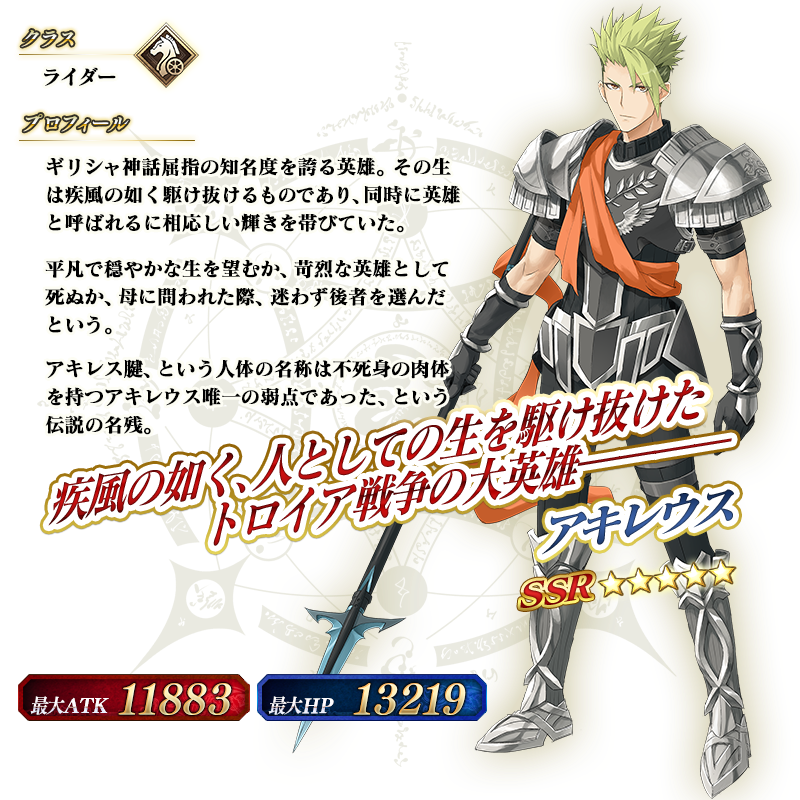 第７９回 ついにfgoにて聖杯大戦開幕 Fate Apocrypha Fate Grand Orderスペシャルイベント Apocrypha Inheritance Of Glory Thirty Animationたつみのめっちゃブログやん