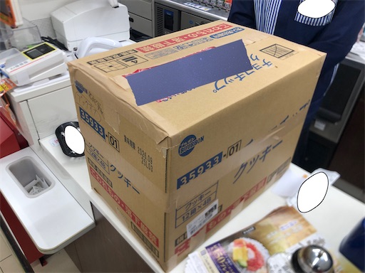 f:id:Tatsumisan07:20251218092246j:image f:id:Tatsumisan07:20251218092246j:image