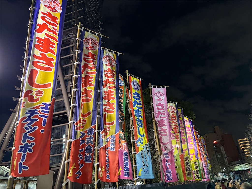 f:id:Tatsumisan07:20260102134228j:image f:id:Tatsumisan07:20260102134228j:image