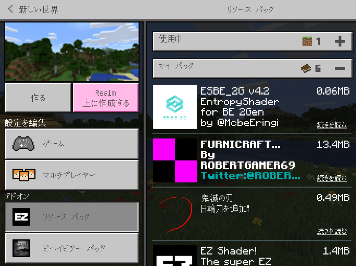 f:id:TatsunoOtoshigo:20200426013815p:plain