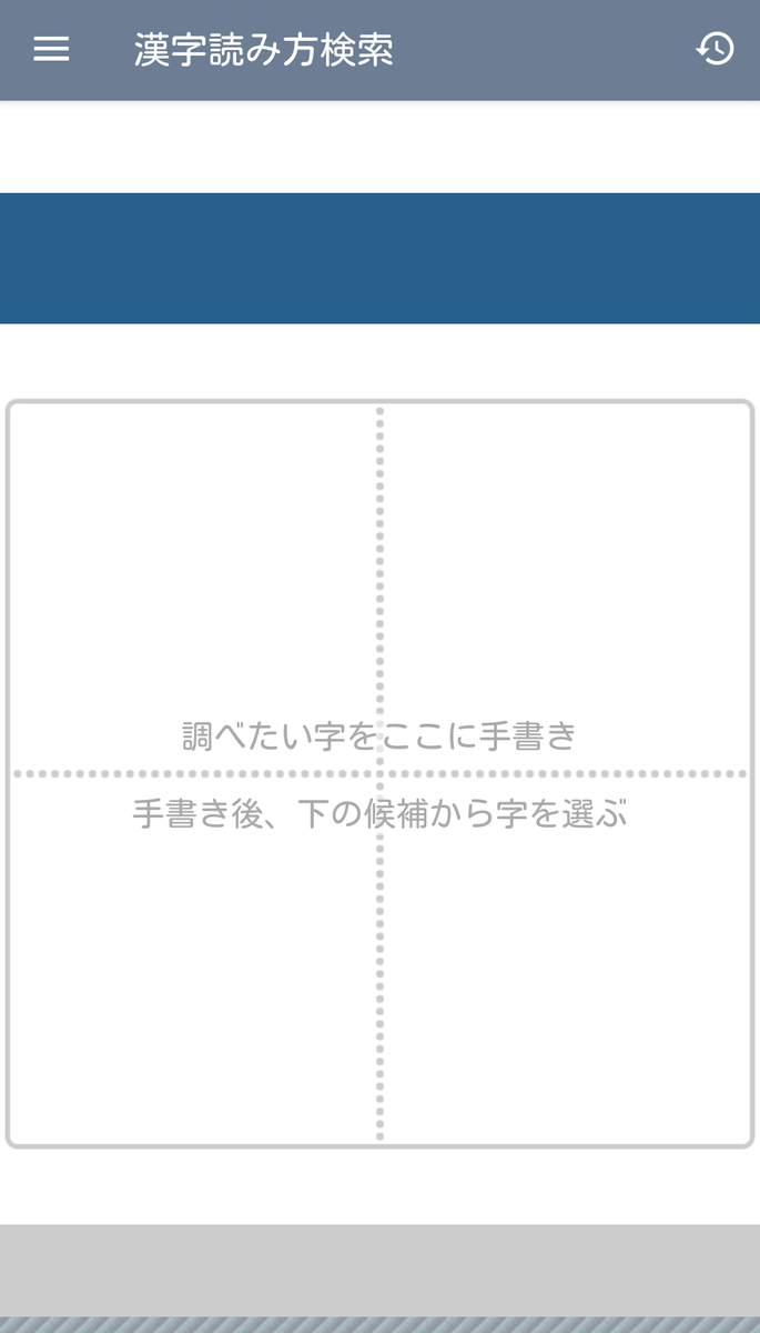 f:id:TatsunoOtoshigo:20200507232715p:plain