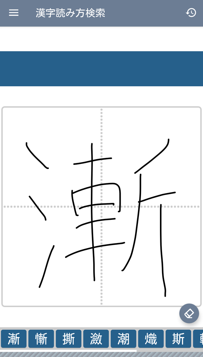f:id:TatsunoOtoshigo:20200507232922p:plain