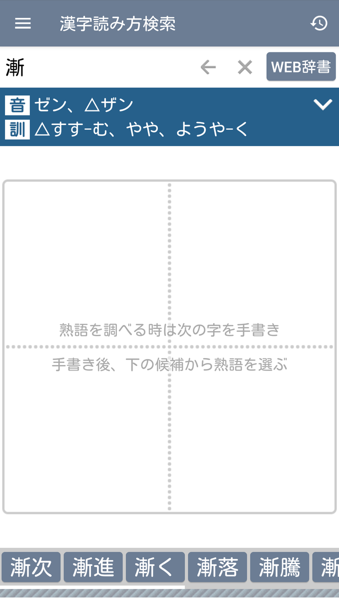 f:id:TatsunoOtoshigo:20200507233200p:plain