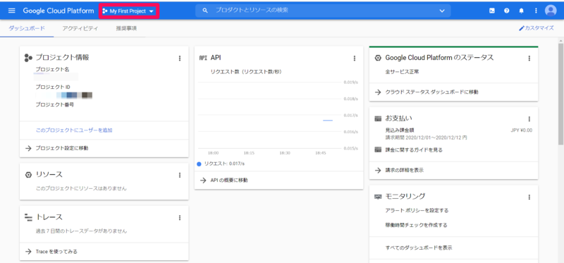 f:id:Tatsupuri:20201213194626p:plain