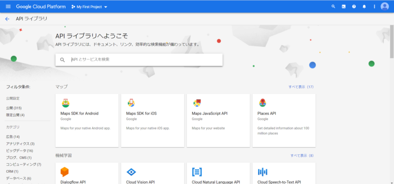 f:id:Tatsupuri:20201213194636p:plain