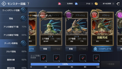 f:id:Tatsuriki:20180415162200j:image