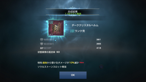f:id:Tatsuriki:20180415162208j:image