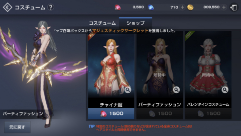 f:id:Tatsuriki:20180415162209j:image