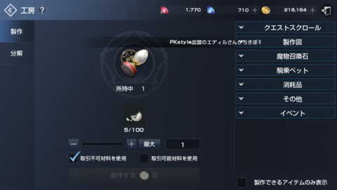 f:id:Tatsuriki:20180415162214j:image