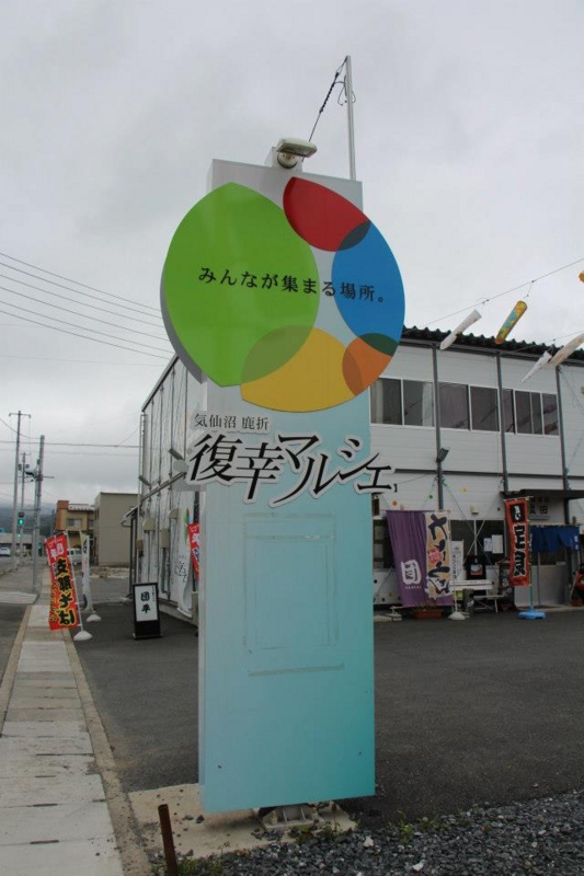 f:id:TatsuyaDejima:20140119132731j:image:w360