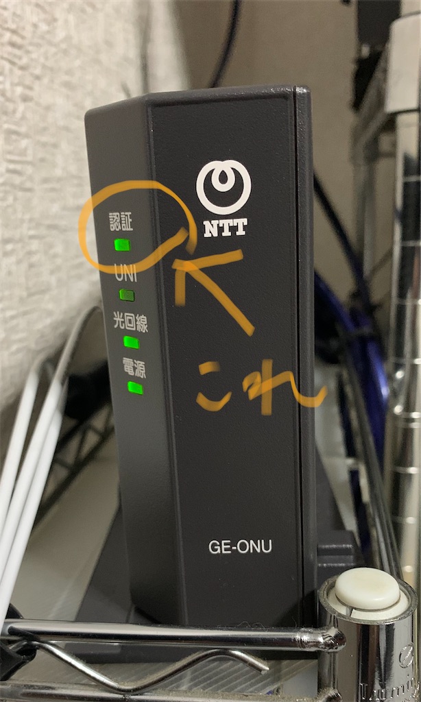 元販売員が教える インターネットが使えない 時の対処方法 地震 台風 災害 故障 障害時の修理手配方法を解説 ドコモ光 ソフトバンク光 Nttフレッツ光 光コラボ Youtube