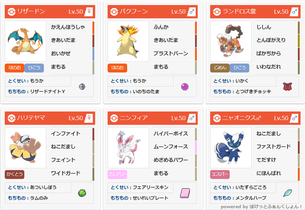 Orasトリプル 活火激発リザフーン 初トリプル Break Rabbit Bank Orasトリプル 活火激発リザフーン 初トリプル Break Rabbit Bank