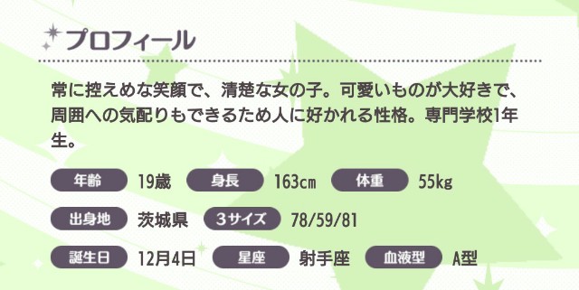 f:id:Tawashi_1010:20190409065125j:image f:id:Tawashi_1010:20190409065125j:image