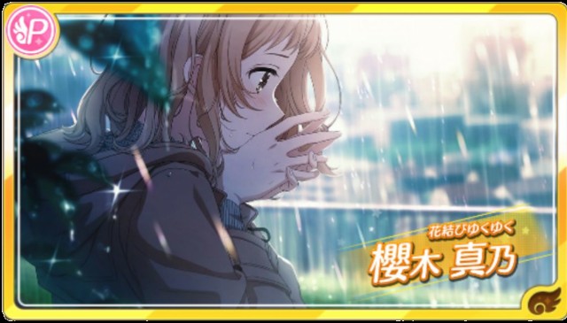 f:id:Tawashi_1010:20200412003253j:image f:id:Tawashi_1010:20200412003253j:image