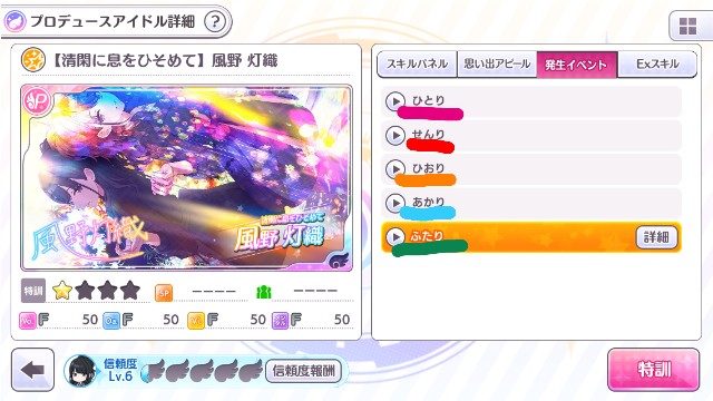 f:id:Tawashi_1010:20200517113127j:image f:id:Tawashi_1010:20200517113127j:image