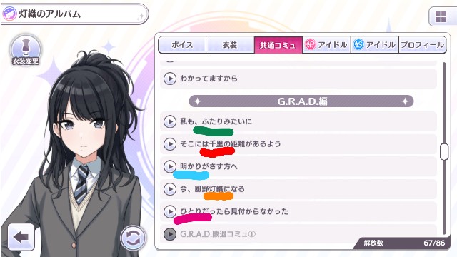f:id:Tawashi_1010:20200517113143j:image f:id:Tawashi_1010:20200517113143j:image