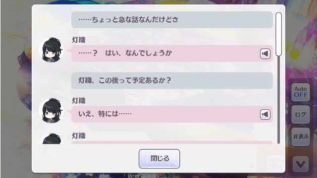 f:id:Tawashi_1010:20200517132154j:image f:id:Tawashi_1010:20200517132154j:image