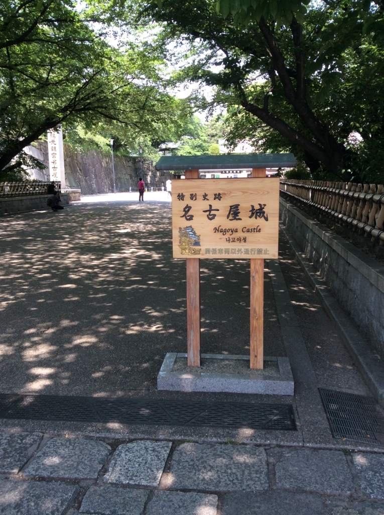 f:id:TaxLab:20170730112744j:plain