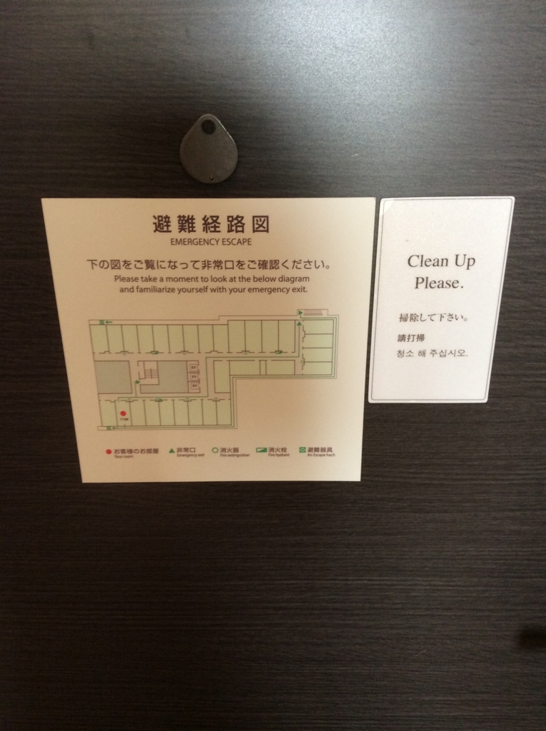 f:id:TaxLab:20171019164938j:plain