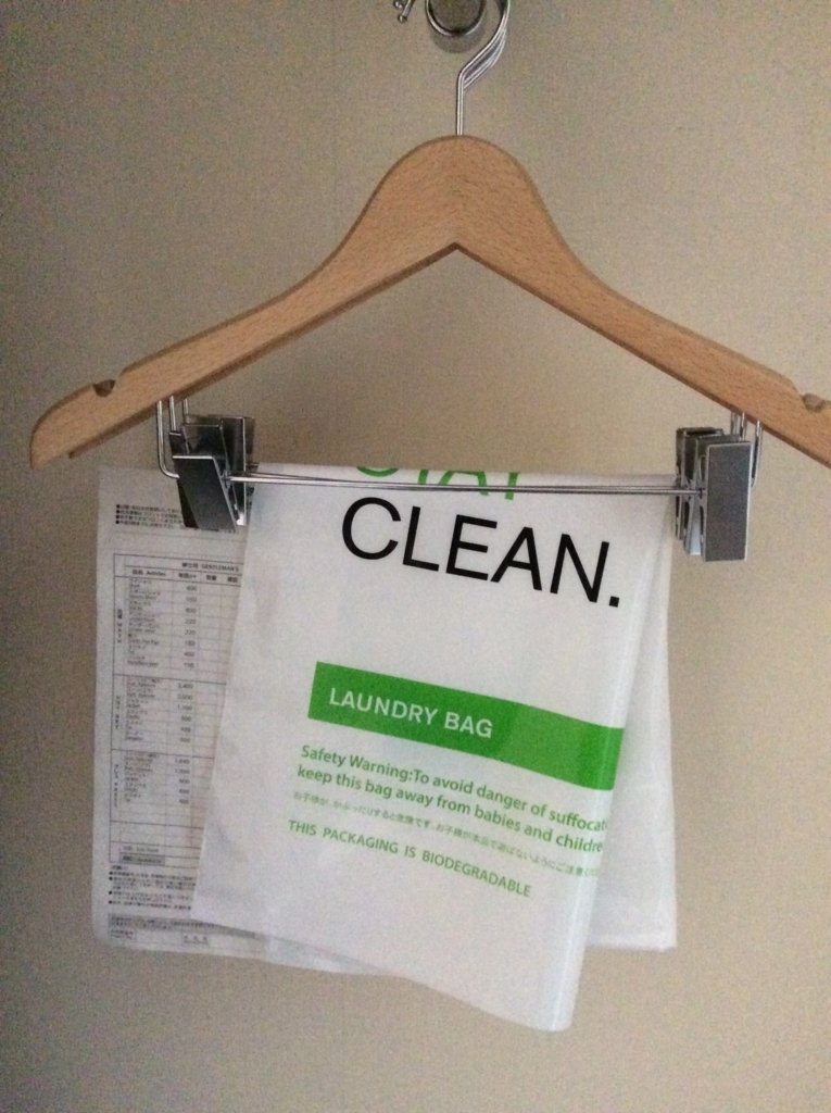 f:id:TaxLab:20171020100026j:plain