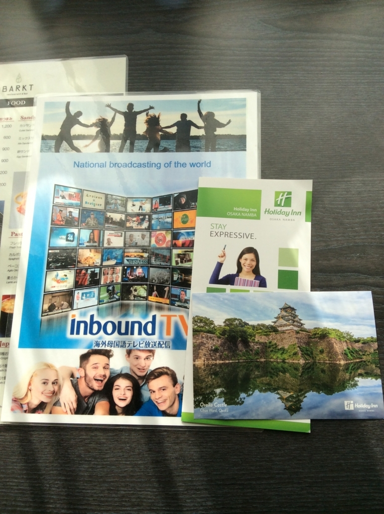 f:id:TaxLab:20171020100221j:plain