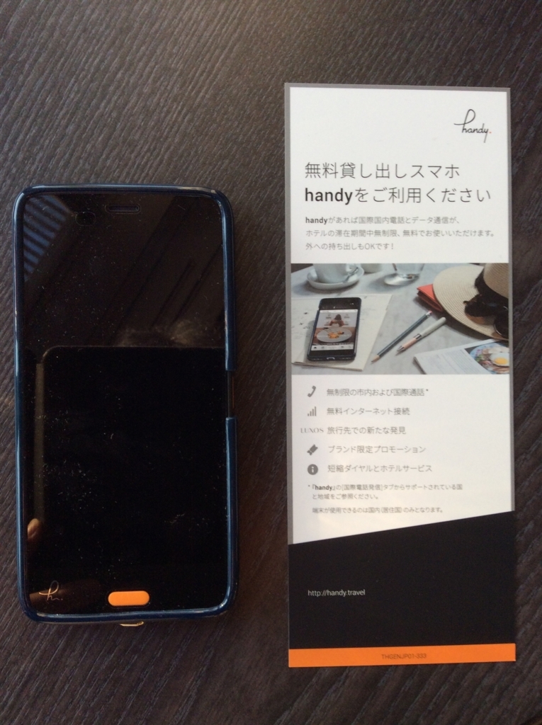 f:id:TaxLab:20171020100323j:plain