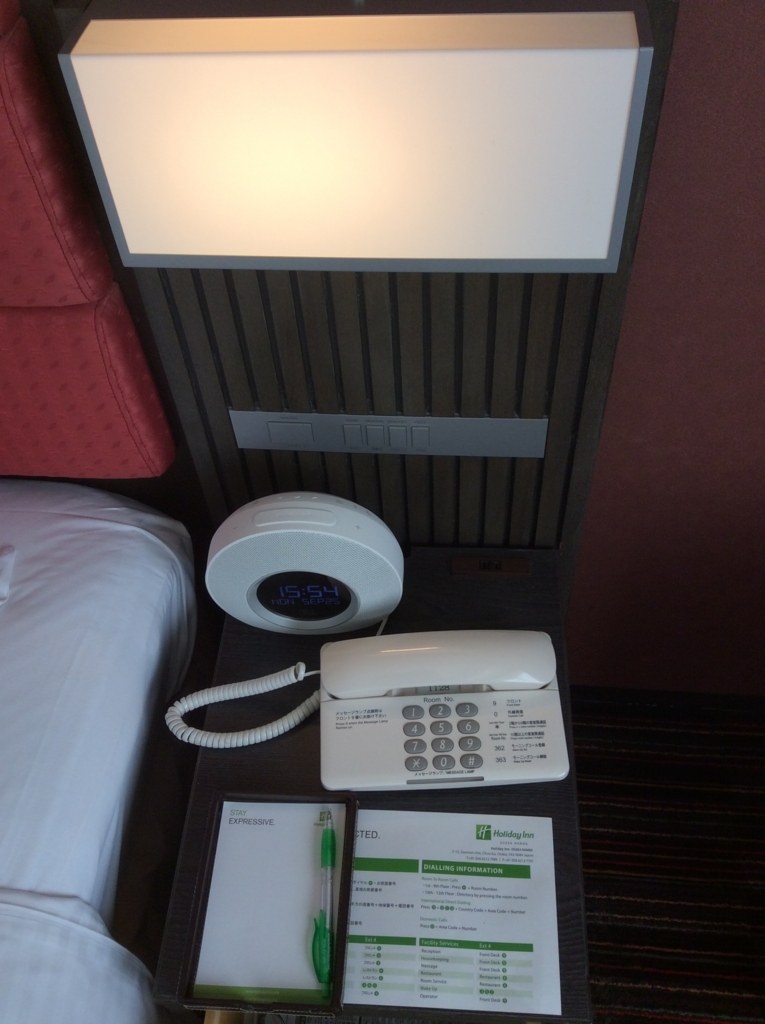 f:id:TaxLab:20171020101952j:plain