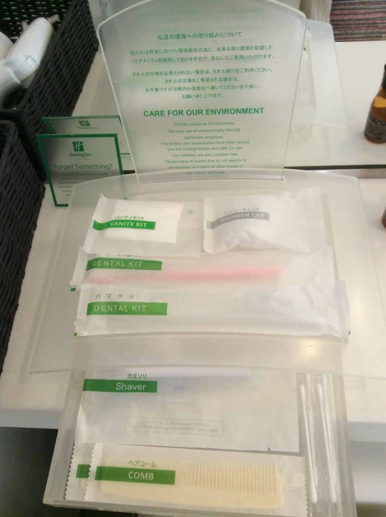 f:id:TaxLab:20171020104146j:plain