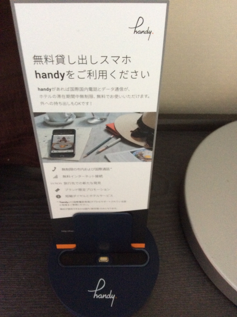 f:id:TaxLab:20171020104945j:plain