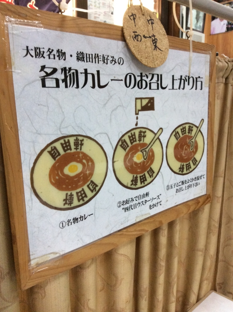 f:id:TaxLab:20171021140012j:plain