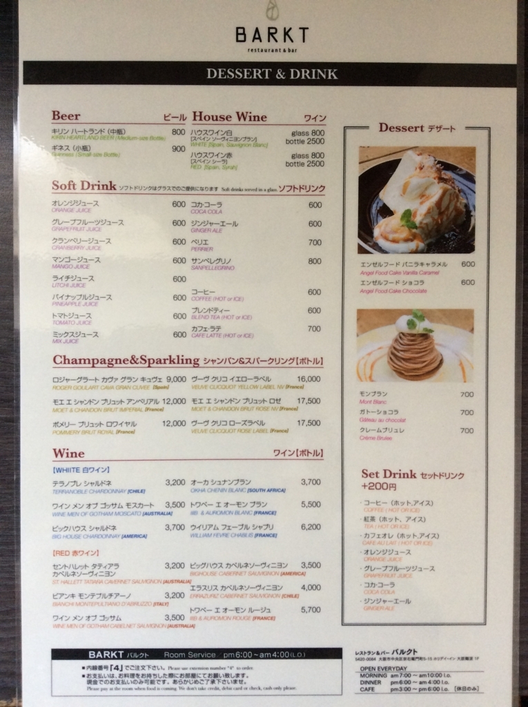 f:id:TaxLab:20171023104619j:plain