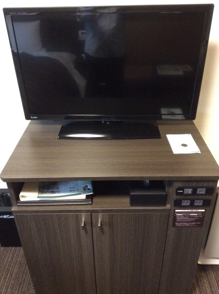 f:id:TaxLab:20171024143205j:plain