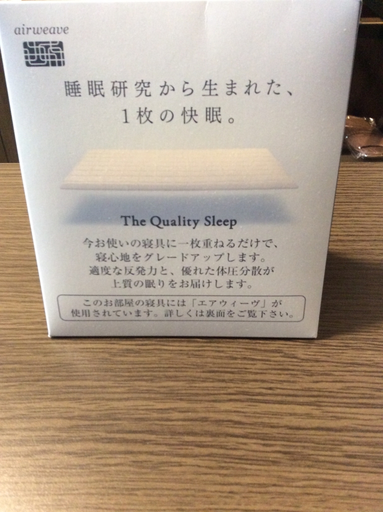 f:id:TaxLab:20171024144152j:plain