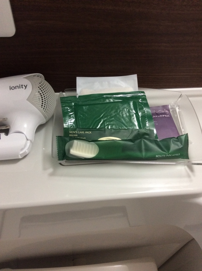 f:id:TaxLab:20171024144455j:plain