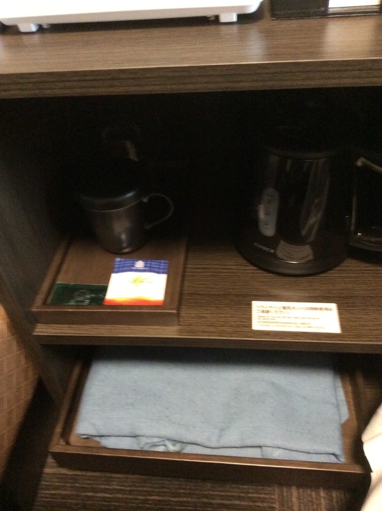 f:id:TaxLab:20171024144602j:plain