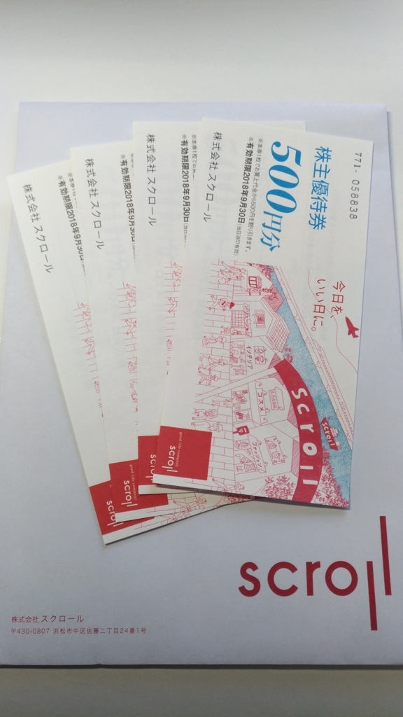 f:id:TaxLab:20171213154912j:plain