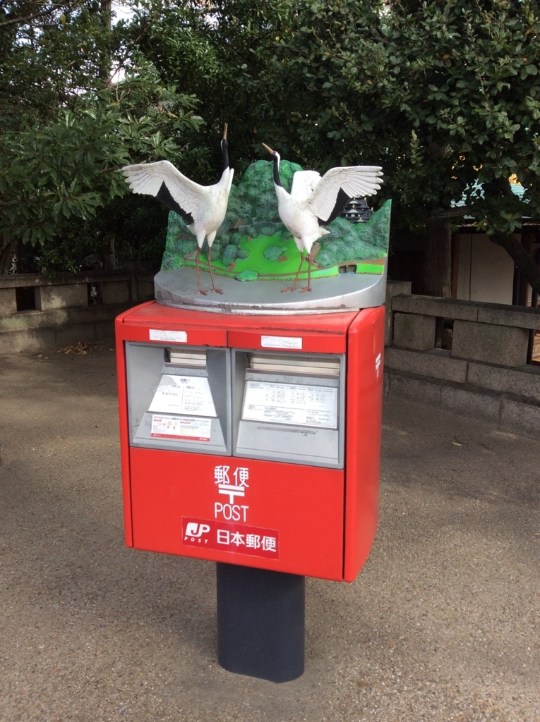 f:id:TaxLab:20180124174956j:plain f:id:TaxLab:20180124174956j:plain