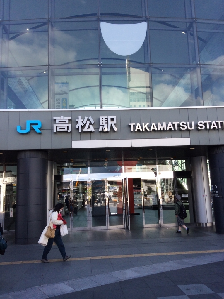 f:id:TaxLab:20180124180628j:plain f:id:TaxLab:20180124180628j:plain